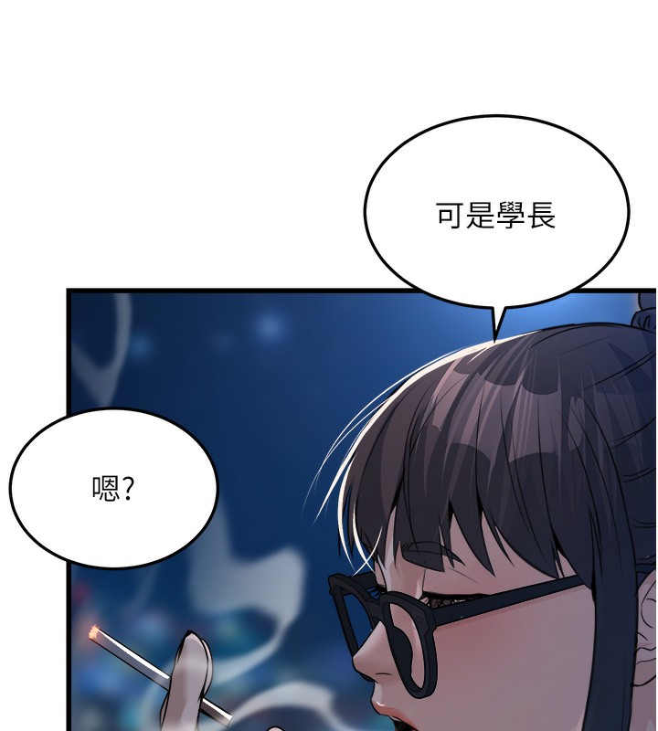 [韩国漫画] 公务员的桃色副业 剧情,OL#[200P]-150