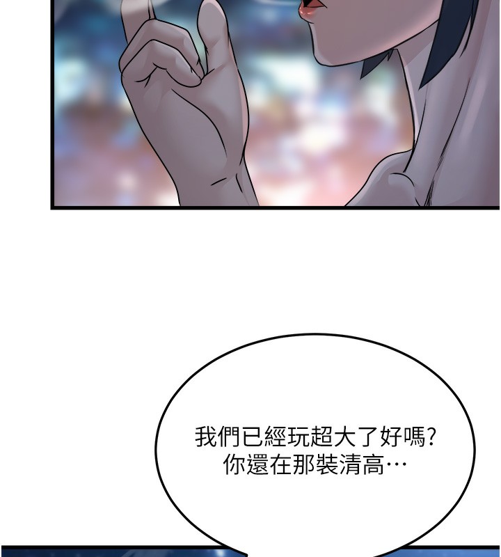 [韩国漫画] 公务员的桃色副业 剧情,OL#[200P]-151