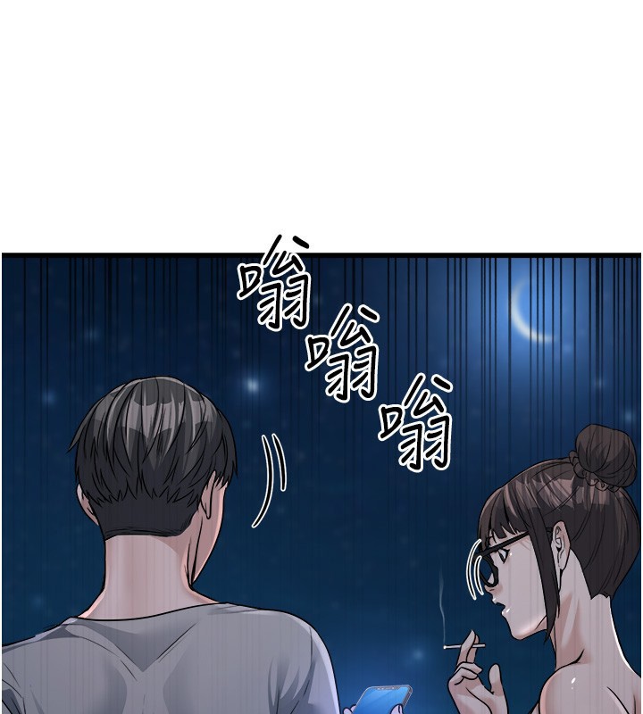 [韩国漫画] 公务员的桃色副业 剧情,OL#[200P]-154