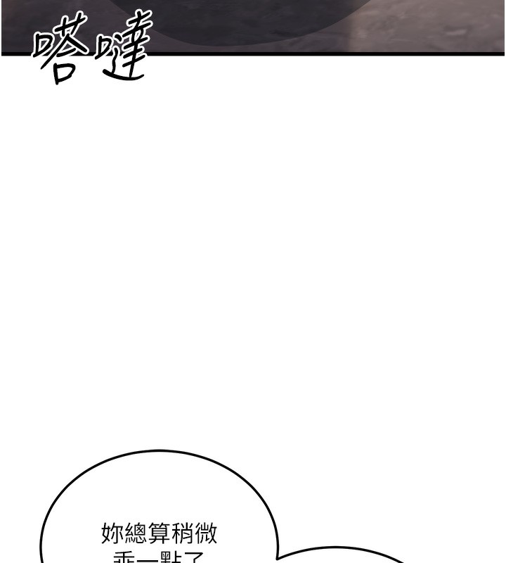 [韩国漫画] 公务员的桃色副业 剧情,OL#[200P]-16