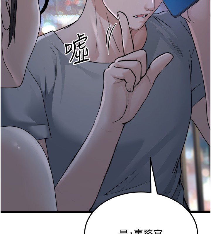 [韩国漫画] 公务员的桃色副业 剧情,OL#[200P]-160