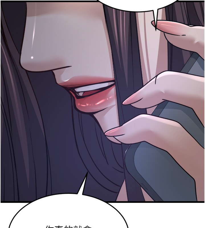 [韩国漫画] 公务员的桃色副业 剧情,OL#[200P]-167