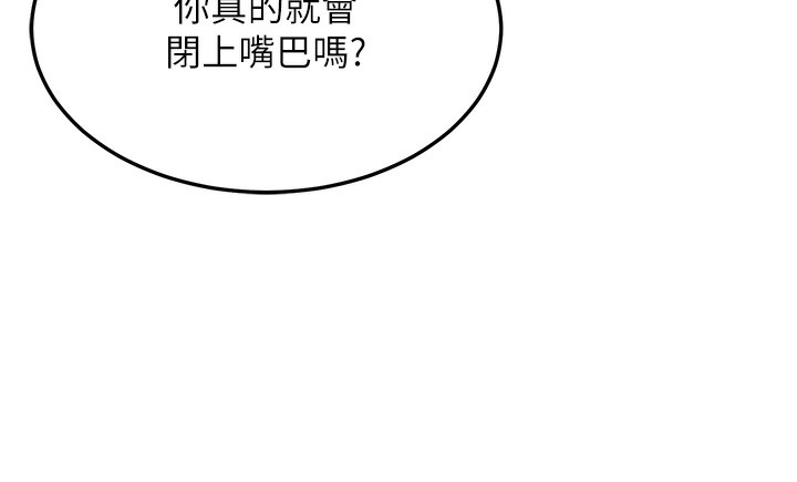 [韩国漫画] 公务员的桃色副业 剧情,OL#[200P]-168
