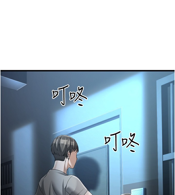 [韩国漫画] 公务员的桃色副业 剧情,OL#[200P]-186