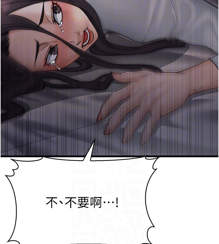 [韩国漫画] 公务员的桃色副业 剧情,OL#[200P]-19