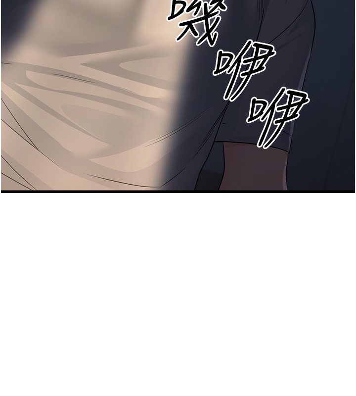 [韩国漫画] 公务员的桃色副业 剧情,OL#[200P]-190