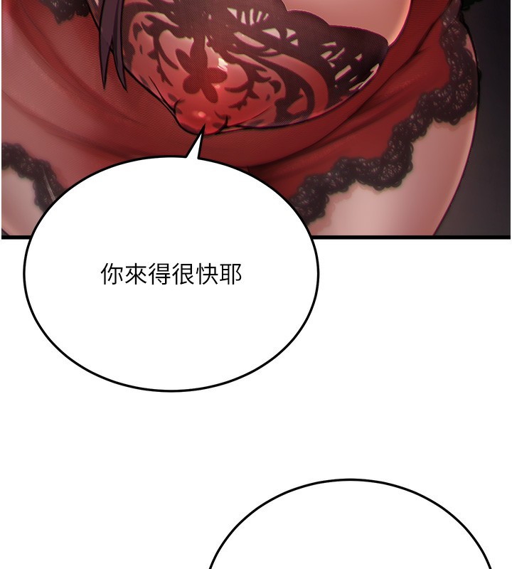 [韩国漫画] 公务员的桃色副业 剧情,OL#[200P]-192