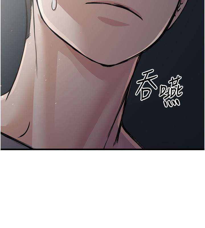 [韩国漫画] 公务员的桃色副业 剧情,OL#[200P]-196