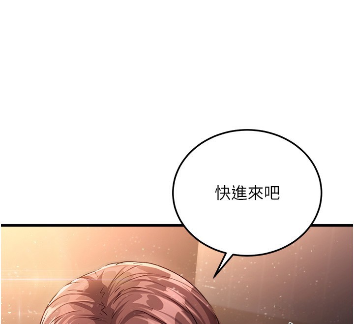 [韩国漫画] 公务员的桃色副业 剧情,OL#[200P]-197