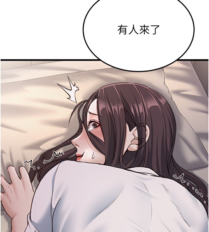 [韩国漫画] 公务员的桃色副业 剧情,OL#[200P]-29