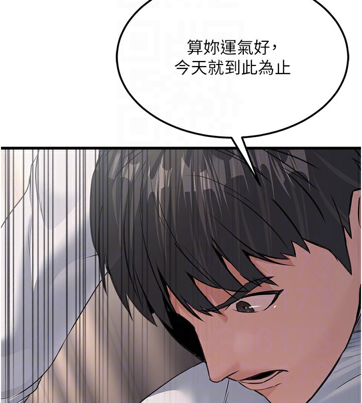 [韩国漫画] 公务员的桃色副业 剧情,OL#[200P]-32