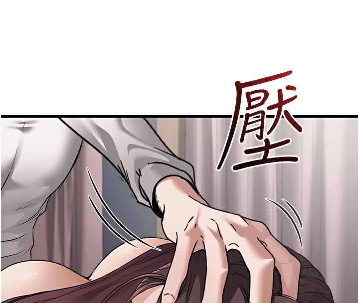 [韩国漫画] 公务员的桃色副业 剧情,OL#[200P]-4