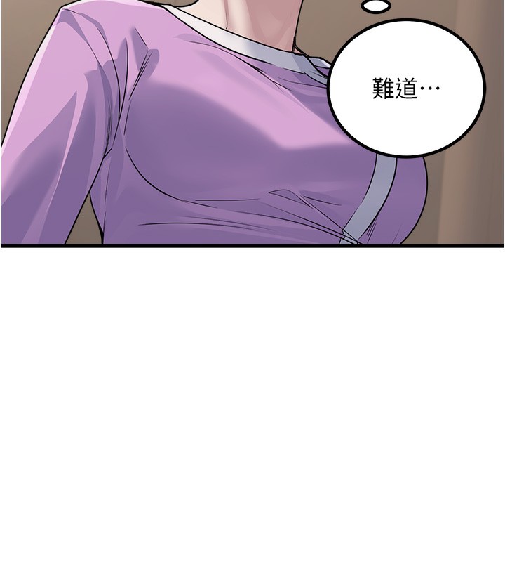 [韩国漫画] 公务员的桃色副业 剧情,OL#[200P]-43