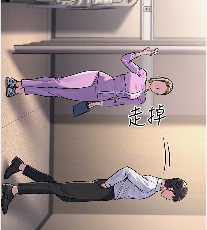 [韩国漫画] 公务员的桃色副业 剧情,OL#[200P]-45