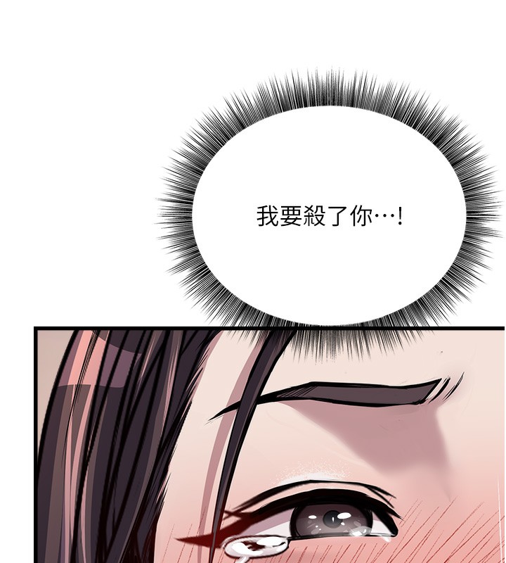 [韩国漫画] 公务员的桃色副业 剧情,OL#[200P]-49