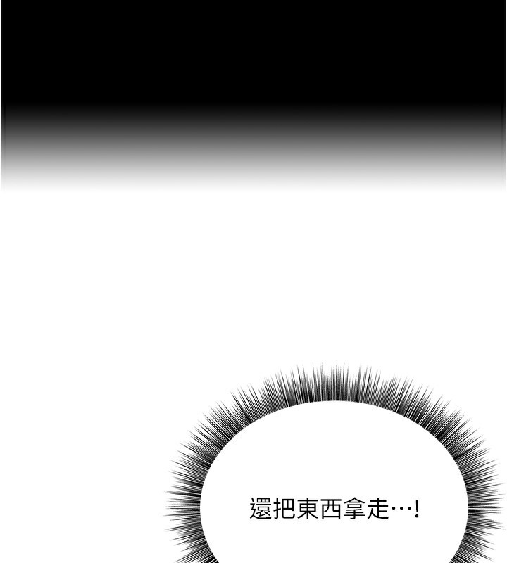 [韩国漫画] 公务员的桃色副业 剧情,OL#[200P]-54