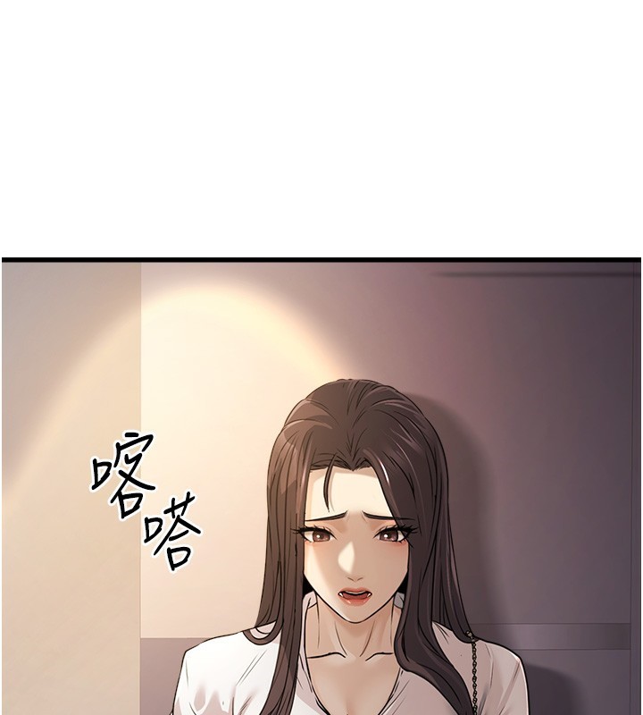 [韩国漫画] 公务员的桃色副业 剧情,OL#[200P]-63