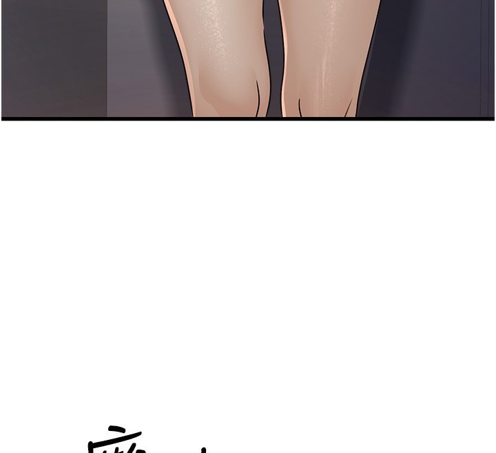 [韩国漫画] 公务员的桃色副业 剧情,OL#[200P]-65