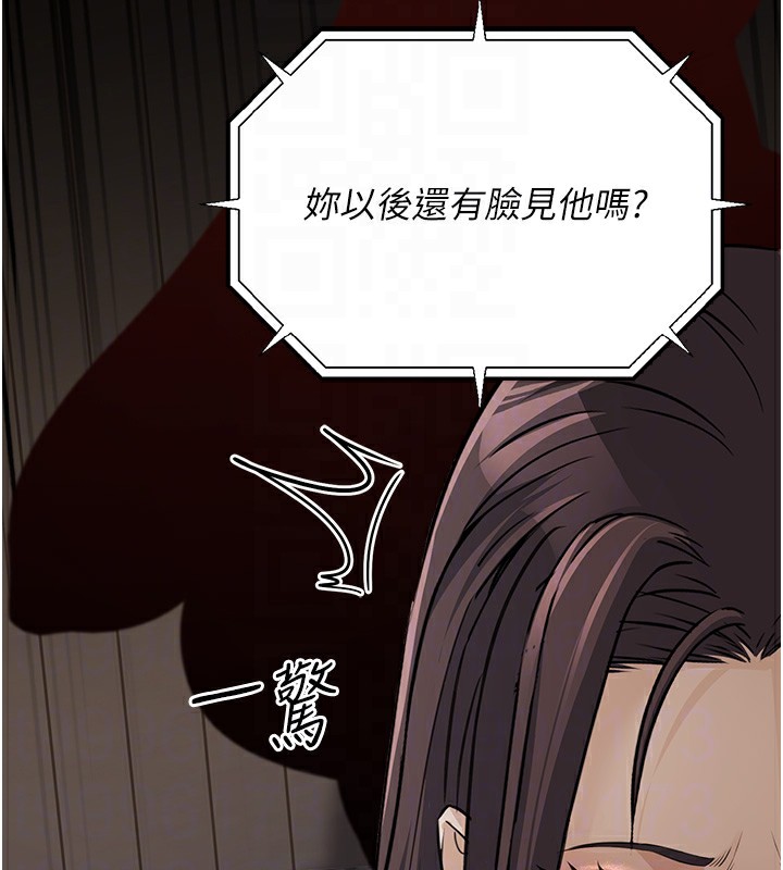[韩国漫画] 公务员的桃色副业 剧情,OL#[200P]-73