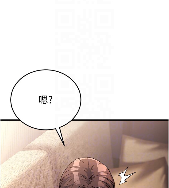 [韩国漫画] 公务员的桃色副业 剧情,OL#[200P]-81