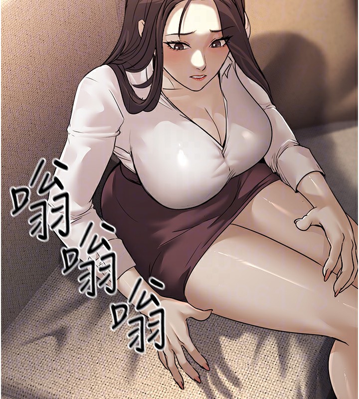 [韩国漫画] 公务员的桃色副业 剧情,OL#[200P]-82