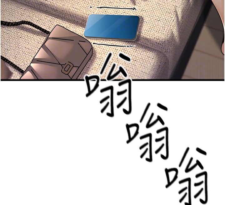 [韩国漫画] 公务员的桃色副业 剧情,OL#[200P]-83