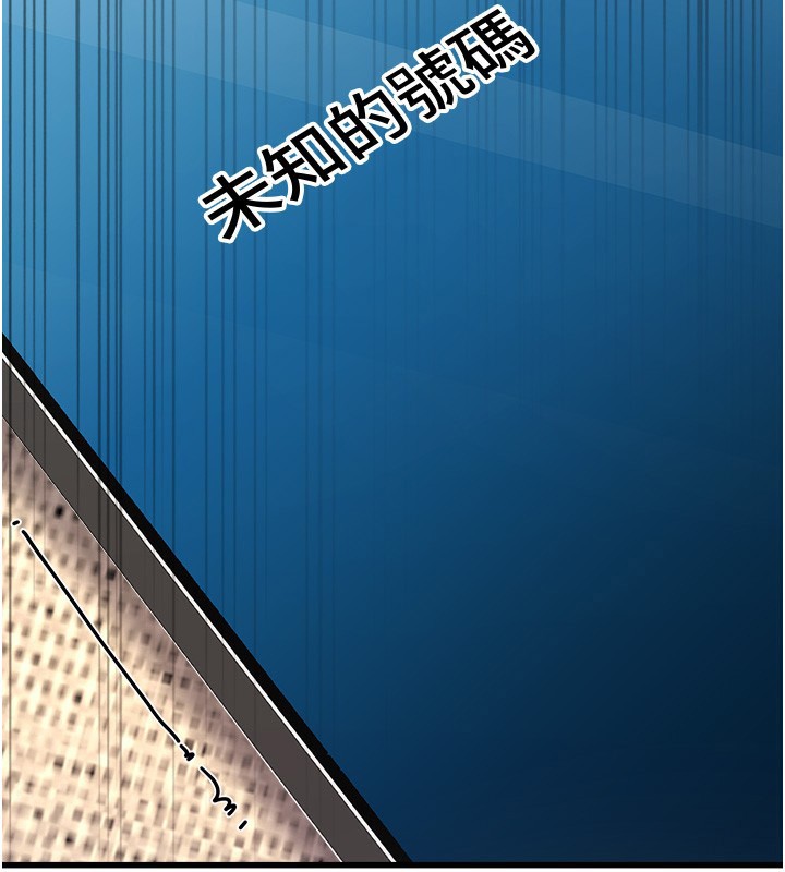 [韩国漫画] 公务员的桃色副业 剧情,OL#[200P]-85