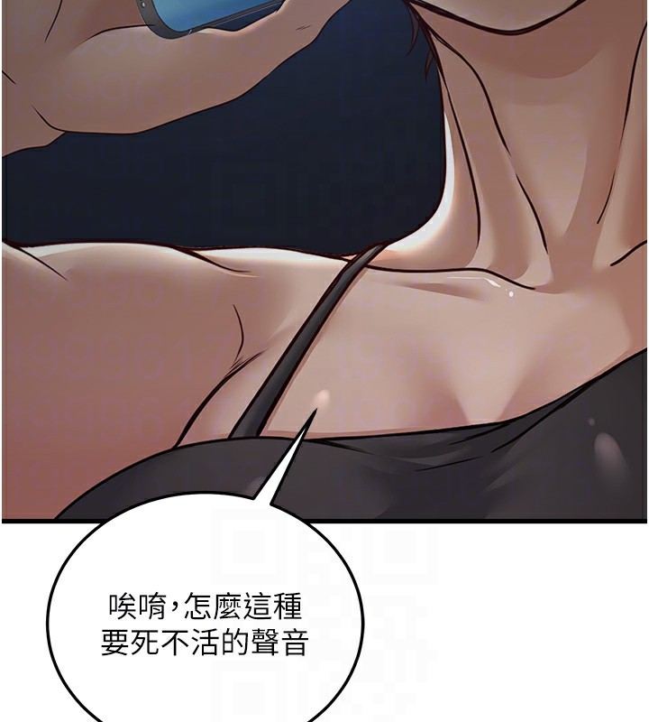 [韩国漫画] 公务员的桃色副业 剧情,OL#[200P]-87