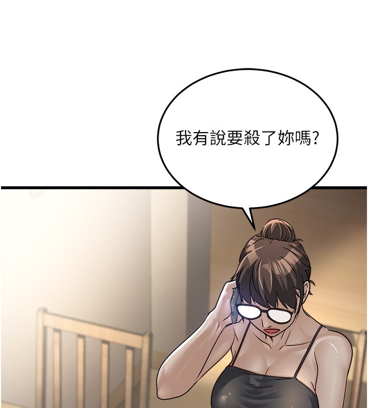 [韩国漫画] 公务员的桃色副业 剧情,OL#[200P]-89