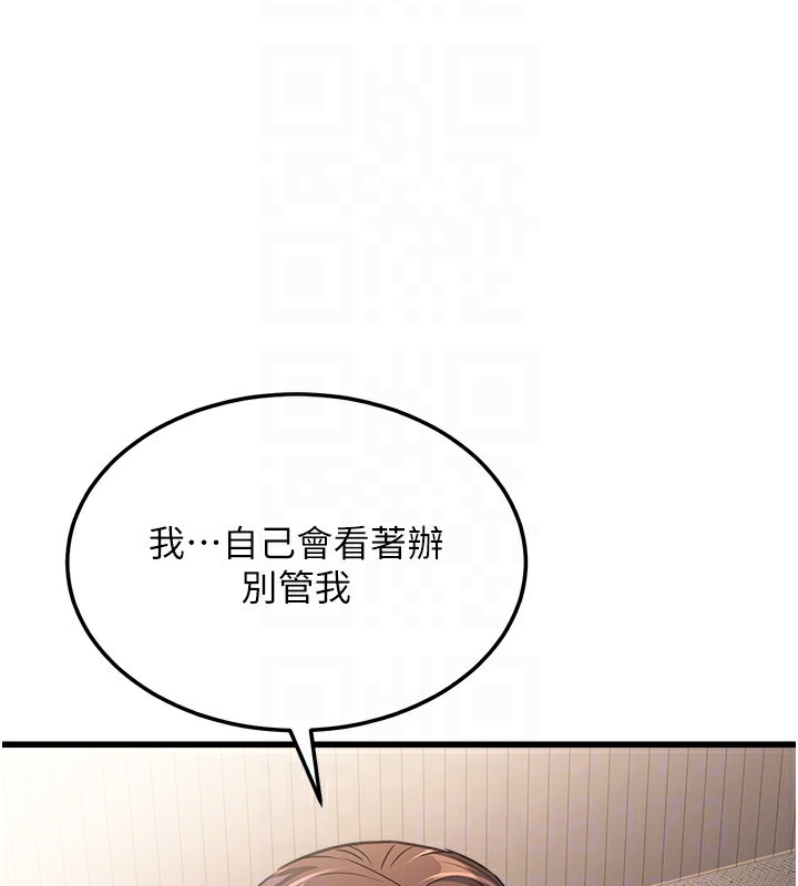 [韩国漫画] 公务员的桃色副业 剧情,OL#[200P]-94