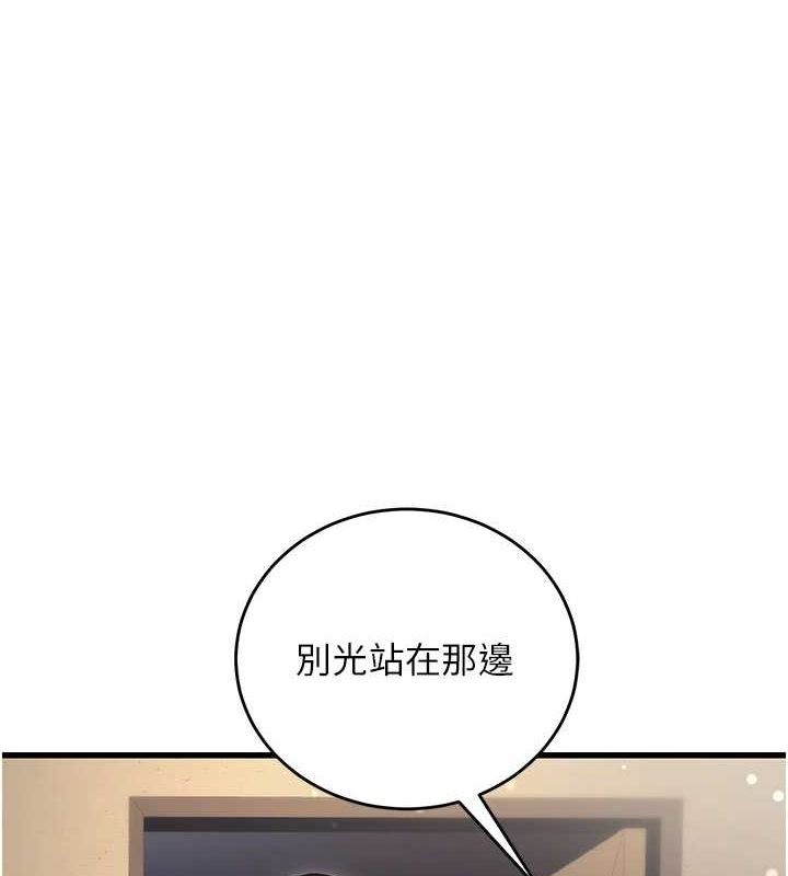 [韩国漫画] 公务员的桃色副业 剧情,OL#[157P]-1