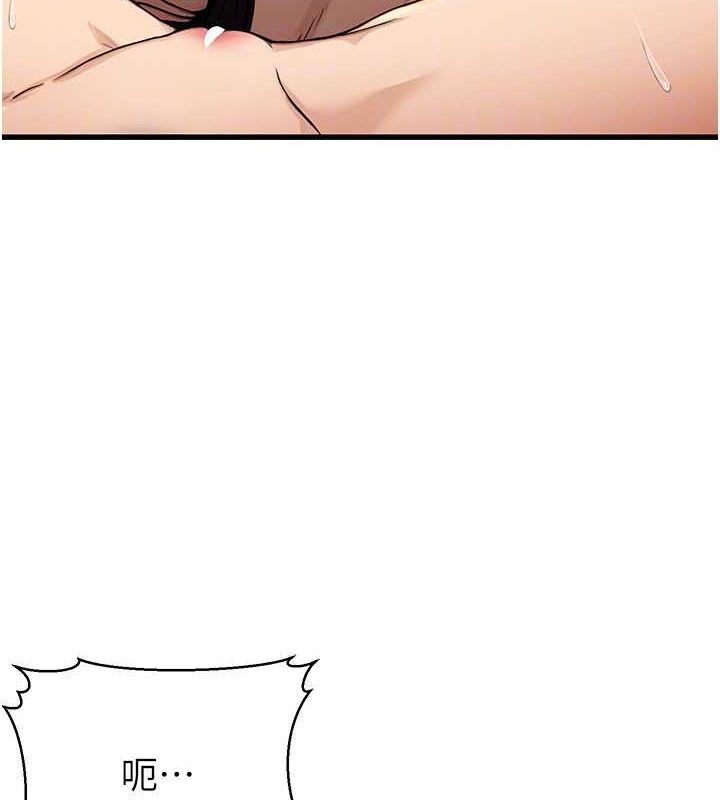 [韩国漫画] 公务员的桃色副业 剧情,OL#[157P]-106