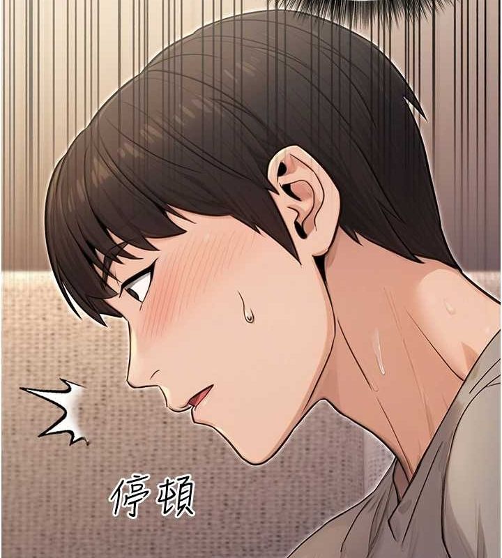 [韩国漫画] 公务员的桃色副业 剧情,OL#[157P]-117