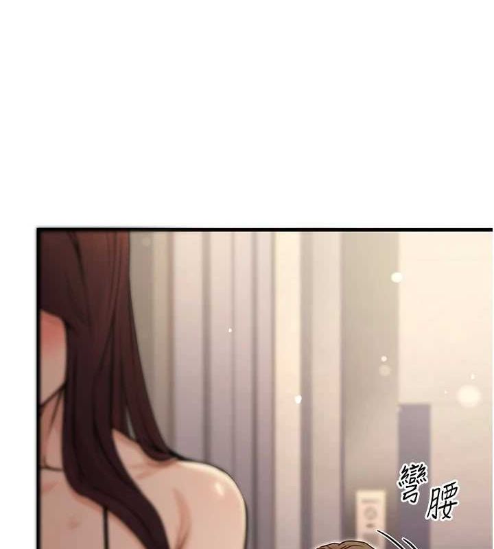 [韩国漫画] 公务员的桃色副业 剧情,OL#[157P]-12