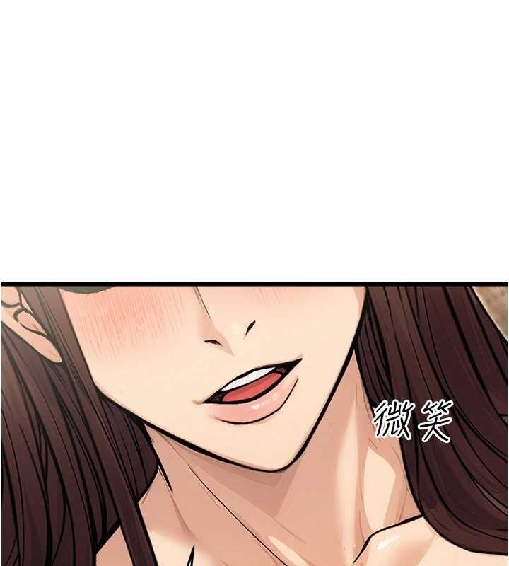 [韩国漫画] 公务员的桃色副业 剧情,OL#[157P]-126