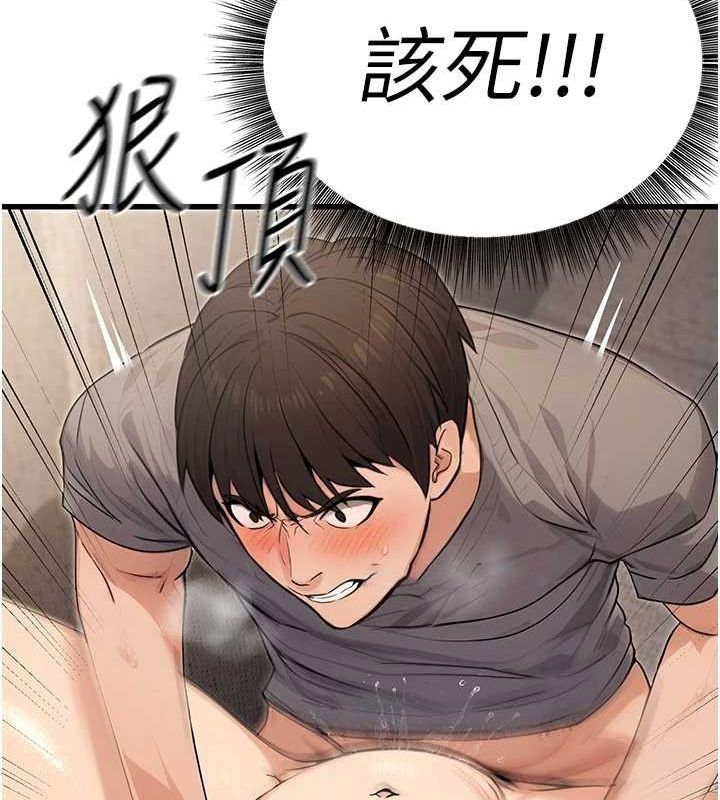 [韩国漫画] 公务员的桃色副业 剧情,OL#[157P]-128