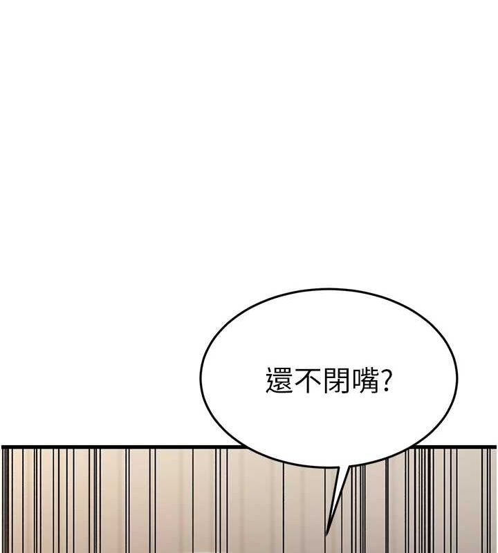 [韩国漫画] 公务员的桃色副业 剧情,OL#[157P]-133
