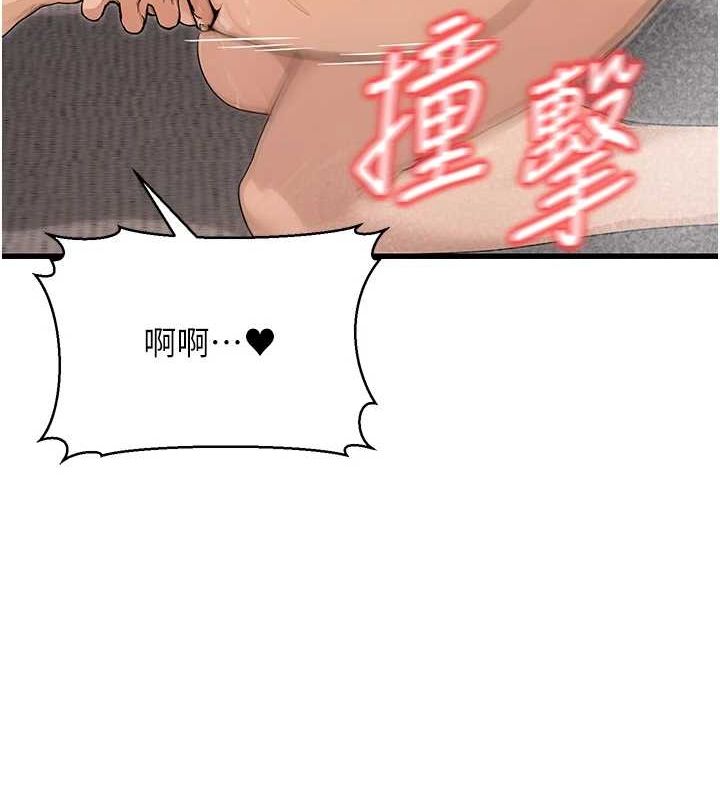 [韩国漫画] 公务员的桃色副业 剧情,OL#[157P]-143