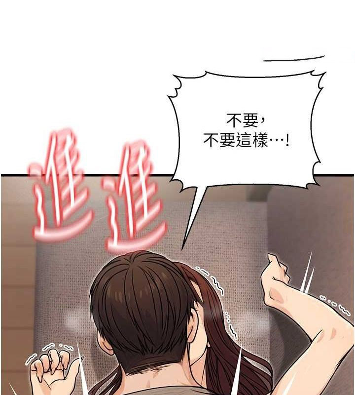 [韩国漫画] 公务员的桃色副业 剧情,OL#[157P]-144