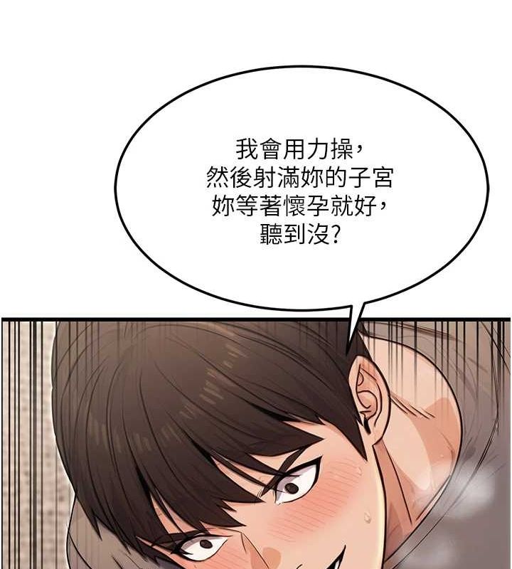 [韩国漫画] 公务员的桃色副业 剧情,OL#[157P]-150