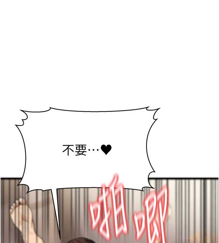 [韩国漫画] 公务员的桃色副业 剧情,OL#[157P]-153