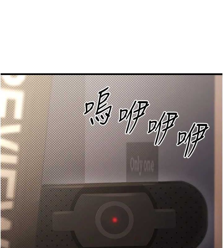 [韩国漫画] 公务员的桃色副业 剧情,OL#[157P]-156