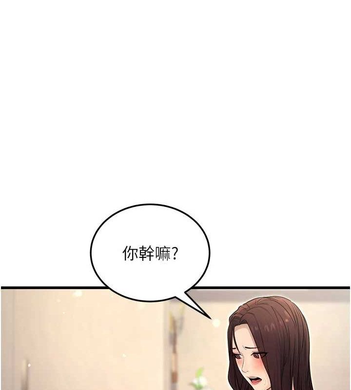 [韩国漫画] 公务员的桃色副业 剧情,OL#[157P]-17