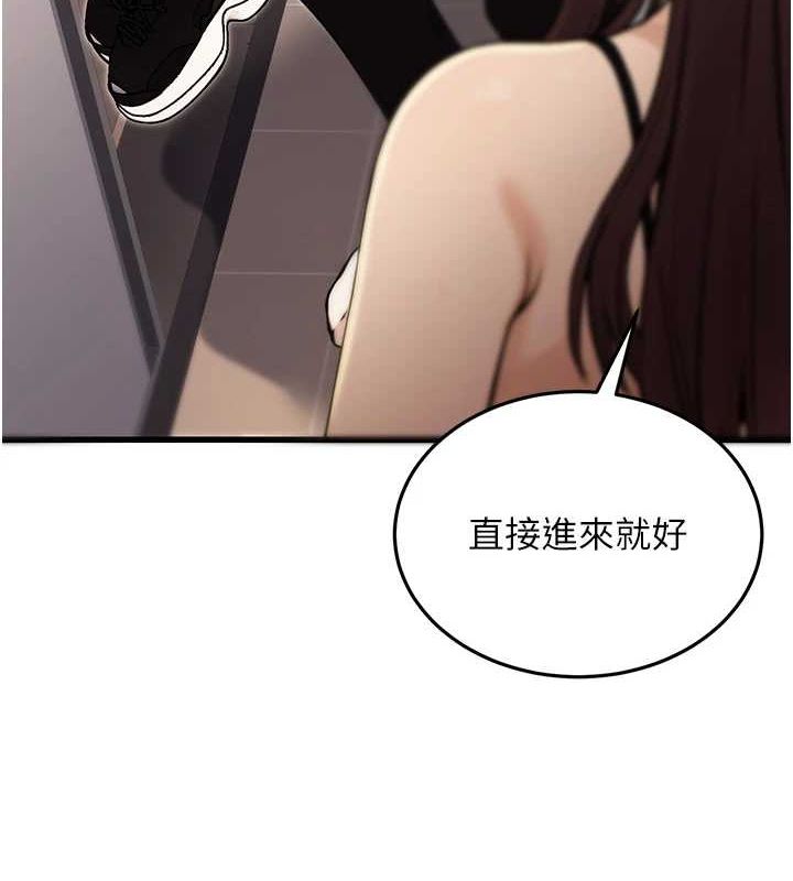 [韩国漫画] 公务员的桃色副业 剧情,OL#[157P]-21