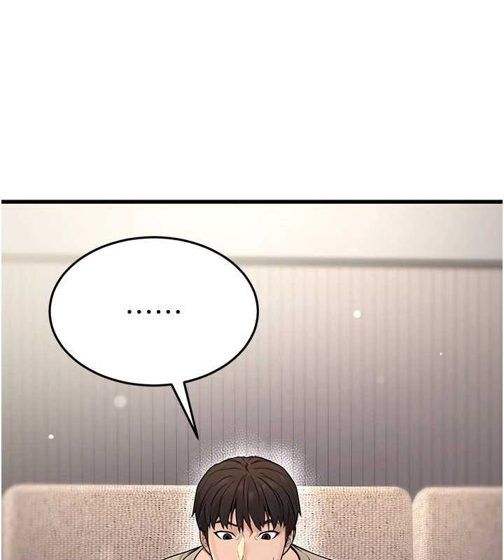 [韩国漫画] 公务员的桃色副业 剧情,OL#[157P]-25