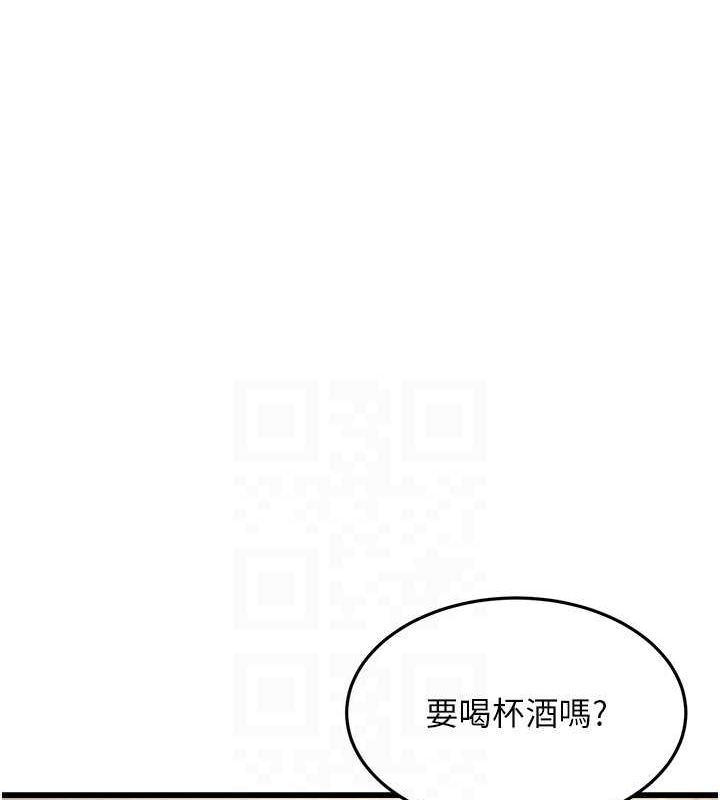 [韩国漫画] 公务员的桃色副业 剧情,OL#[157P]-27