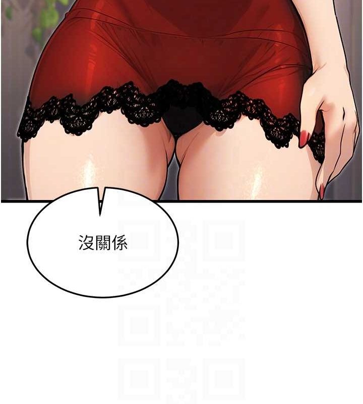 [韩国漫画] 公务员的桃色副业 剧情,OL#[157P]-29