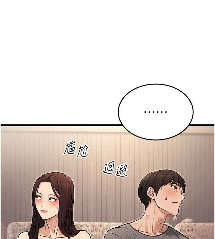 [韩国漫画] 公务员的桃色副业 剧情,OL#[157P]-32