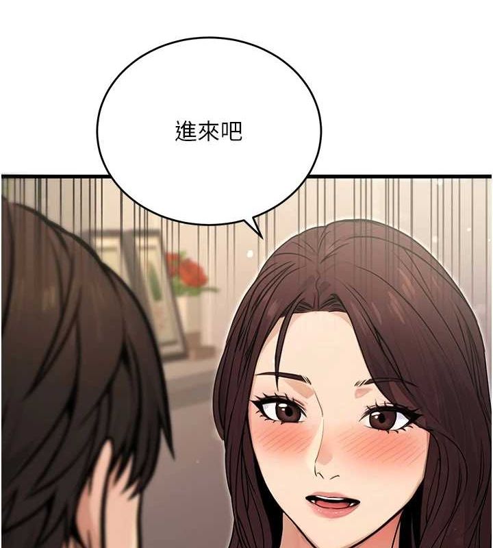 [韩国漫画] 公务员的桃色副业 剧情,OL#[157P]-4