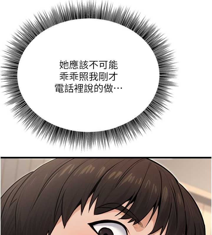 [韩国漫画] 公务员的桃色副业 剧情,OL#[157P]-40